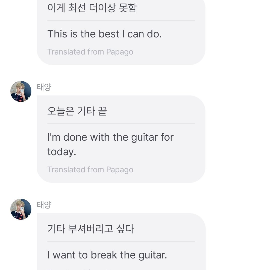 p1harmonyp1ece's tweet photo. [☀] 11:44pm kst
- Theo's love and hate relationship with his guitar 😭

#테오 https://t.co/xQjOzbG4au