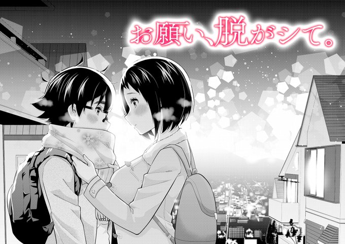 【第181話更新】最悪だけど最高のクリスマス
https://t.co/tz2jp7qFKW 