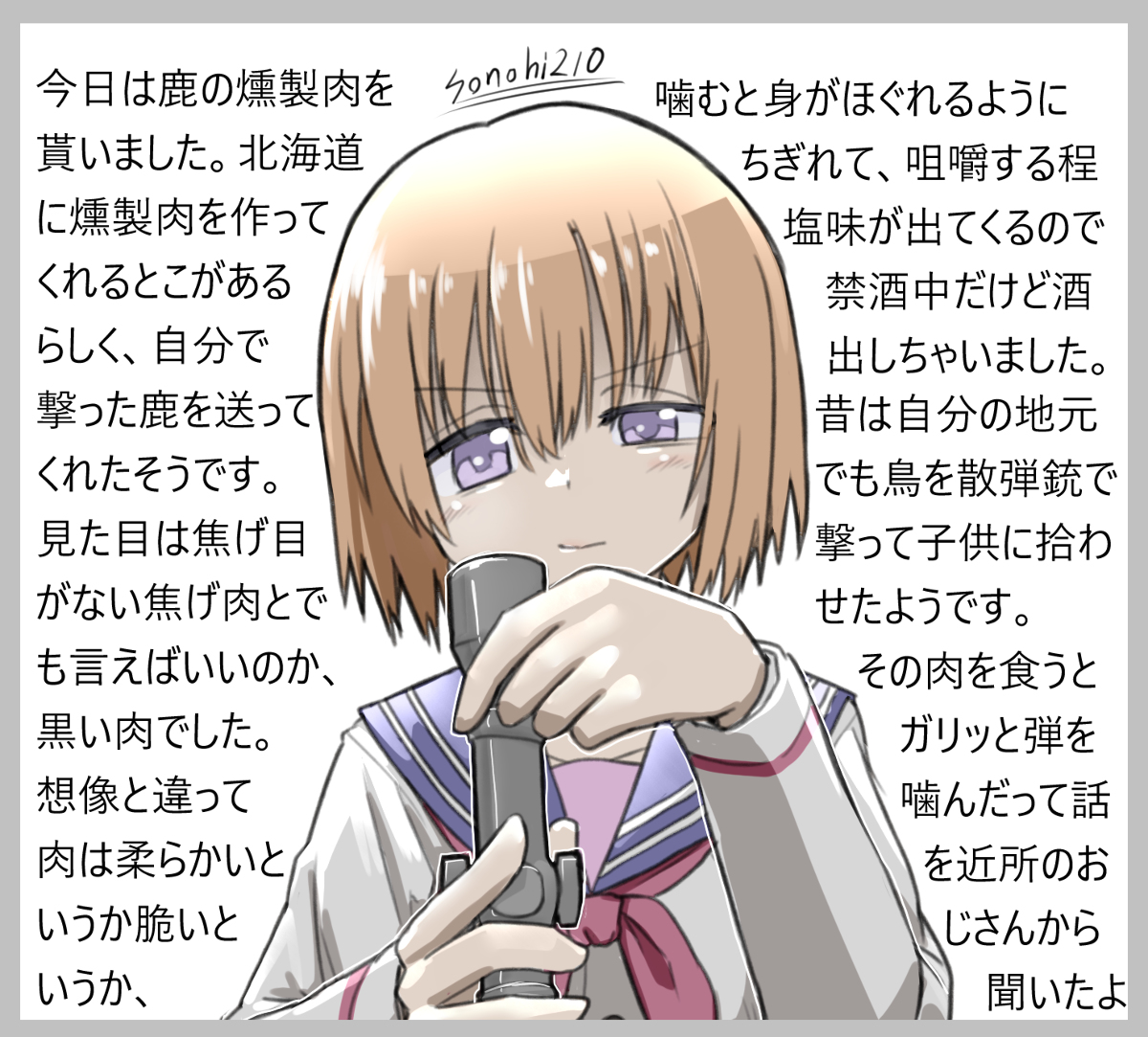 ラクガキまとめ #マギアレコード https://t.co/dDmvUnrLVp 