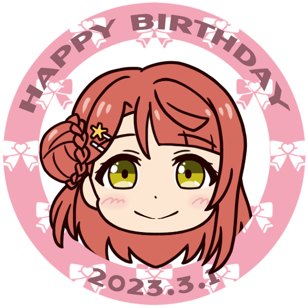 上原歩夢 「歩夢ちゃん誕生日おめでとう～#上原歩夢生誕祭2023#上原歩夢誕生祭2023  」|いらなるく🐱💮凛丸推しのイラスト