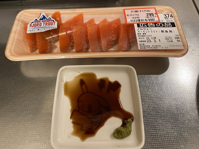 375】タコのからあげ様専用ページ☆イズミ 株主優待券 35,分