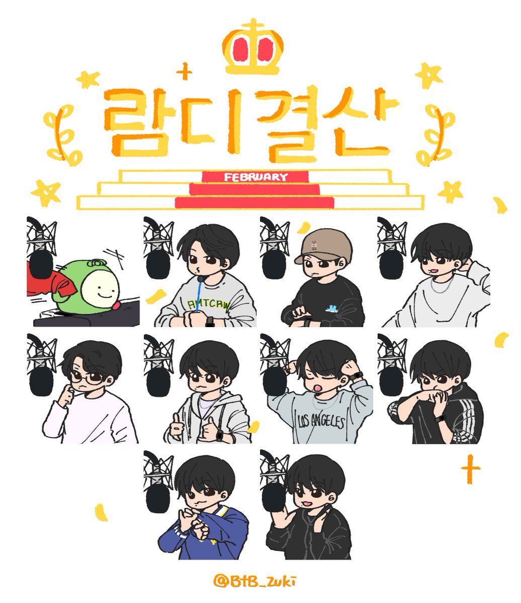 ⚽2월 람디결산⚽

람디는 2월에 제일 바쁜 것 같다.. 바쁘게 살아주는 람디가 넘 고맙다..💕
#비투비 #이민혁 #허타람찌 #키스더라디오 #비키라 #람디