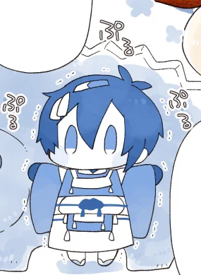 ぷるぷる… 
