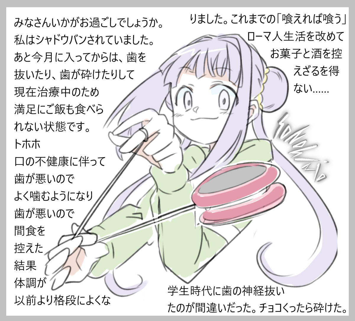 ラクガキまとめ #マギアレコード https://t.co/dDmvUnrLVp 