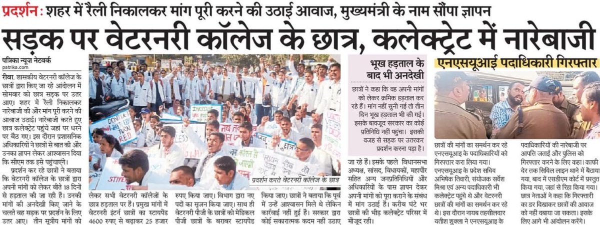 myself_amn's tweet photo. #i_support_NDVSU_vets
#mass_hunger_strike
#i_support_NDVSU_vets
#mass_hunger_strike
#i_support_NDVSU_vets
#mass_hunger_strike 
#i_support_NDVSU_vets
#mass_hunger_strike
#i_support_NDVSU_vets
#mass_hunger_strike
#i_support_NDVSU_vets
#mass_hunger_strike https://t.co/XKQeKNOG8g
