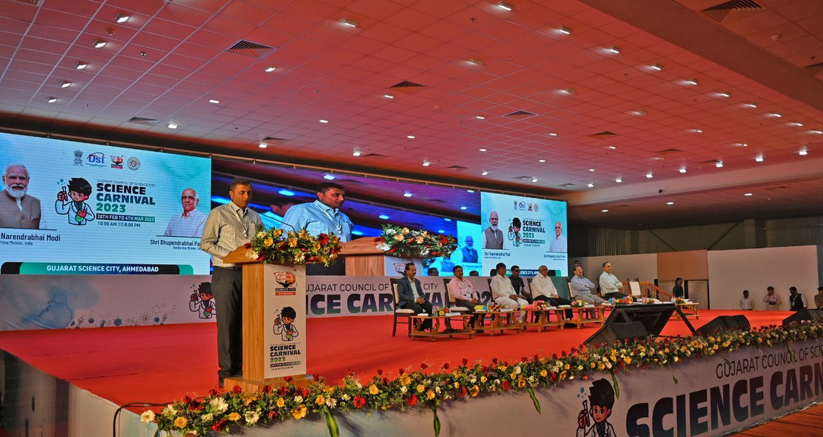 Gujarat Science City tweet media