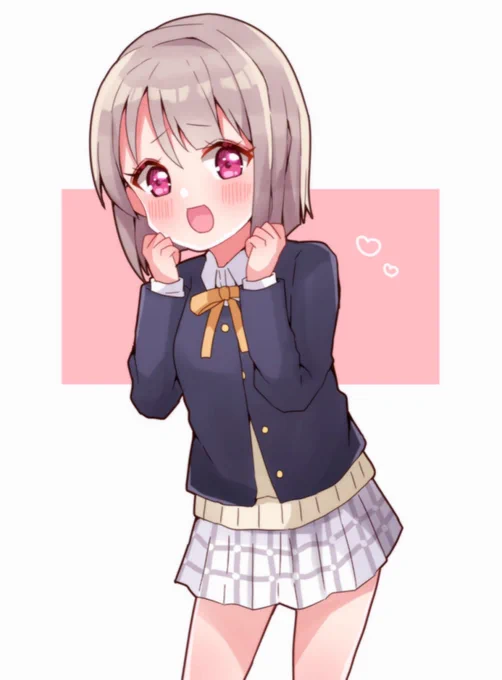 かわいい後輩 