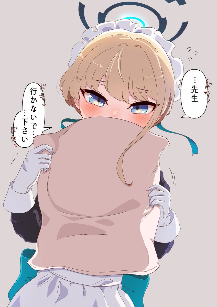 #今月描いた絵を晒す 
 #今月描いた絵を晒そう 
ブルアカ多めでちょいガルパンだった2月 