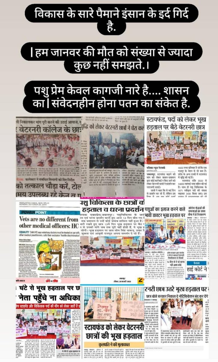 Disha Ubnarey (@dubnarey) on Twitter photo #i_support_NDVSU_vets
#mass_hunger_strike
हम कामना करते हैं कि वह अपने स्वास्थ्य से जल्द ठीक हो जाएं और उनका दृढ़ संकल्प हमें हमारी मांगों के करीब लाएगा|
#increase_vet_stipend
<a href="/aajtak/">AajTak</a>
@zeenews
<a href="/OfficeofSSC/">Office of Shivraj</a>
<a href="/presidentVCI/">Dr. Umesh C Sharma</a>
<a href="/GovernorMP/">Governor of Madhya Pradesh</a>
<a href="/DrMohanYadav51/">Dr Mohan Yadav</a>
<a href="/GovernorMP/">Governor of Madhya Pradesh</a>
<a href="/drsanjeevbalyan/">Dr. Sanjeev Balyan</a> #i_support_NDVSU_vets
#mass_hunger_strike
हम कामना करते हैं कि वह अपने स्वास्थ्य से जल्द ठीक हो जाएं और उनका दृढ़ संकल्प हमें हमारी मांगों के करीब लाएगा|
#increase_vet_stipend
<a href="/aajtak/">AajTak</a>
@zeenews
<a href="/OfficeofSSC/">Office of Shivraj</a>
<a href="/presidentVCI/">Dr. Umesh C Sharma</a>
<a href="/GovernorMP/">Governor of Madhya Pradesh</a>
<a href="/DrMohanYadav51/">Dr Mohan Yadav</a>
<a href="/GovernorMP/">Governor of Madhya Pradesh</a>
<a href="/drsanjeevbalyan/">Dr. Sanjeev Balyan</a>