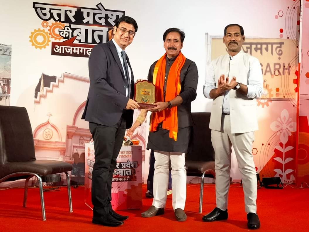 kkyadava's tweet image. @ZEEUPUK द्वारा आयोजित 'उत्तर प्रदेश की बात : आज़मगढ़ से' में सम्मान। उत्तर प्रदेश सरकार के मा. कैबिनेट मंत्री @AnilRajbharbjp जी ने यह सम्मान प्रदान किया। हार्दिक आभार। 

#ZeeUPUK #uttarpradeshkibaat #Azamgarh #KrishnaKumarYadav #कृष्ण_कुमार_यादव  #PostMasterGeneral #Varanasi