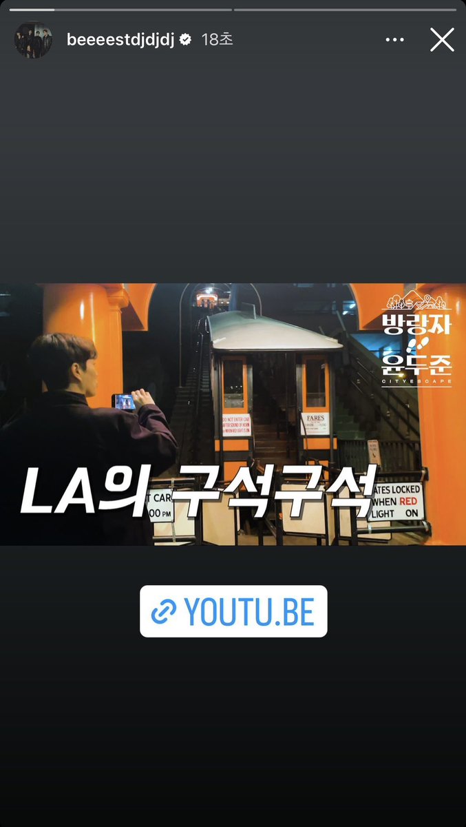 DJDJ_ISS's tweet photo. 💙2023년 2월 28일💙
 
LA의 구석구석

#윤두준 #윤두준인스스 https://t.co/yvg4VMBzcN