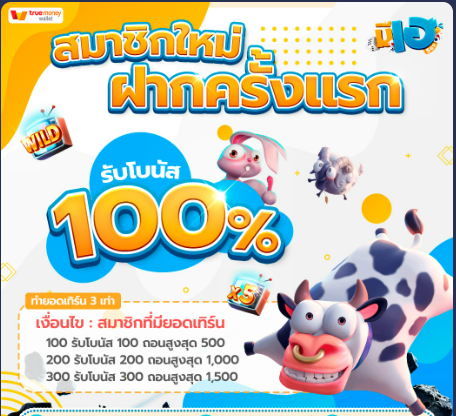 Luca350_ProDett's tweet photo. 💥สมัครสมาชิกฟรี💥

คลิ๊ก https://t.co/uBqIN92q53

📢สมาชิกใหม่ฝากครั้งแรกรับ 100% สูงสุด 600 บาท📢

📌โปรฝาก 500 คืน 100 รับได้ทุกวัน📌
(เสียหมดก็คืนให้)

คืนยอดเสีย 5000 บาท ต่อสัปดาห์

ทุกยอดฝากลุ้นรับรางวัลเบอร์เงิน มูลค่ารวม 5000 บาท https://t.co/gZ9ripAyMq