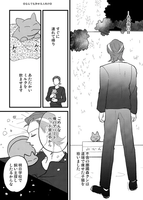 そういや猫ささら🐱描いてたな
2月中は2月22日だからな。 