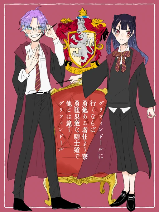 創作オンボロ寮生×組み分けパロ 