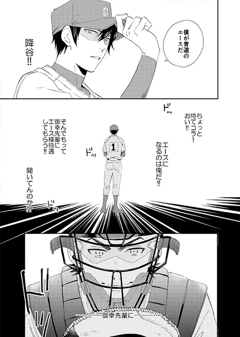 (7/8) 