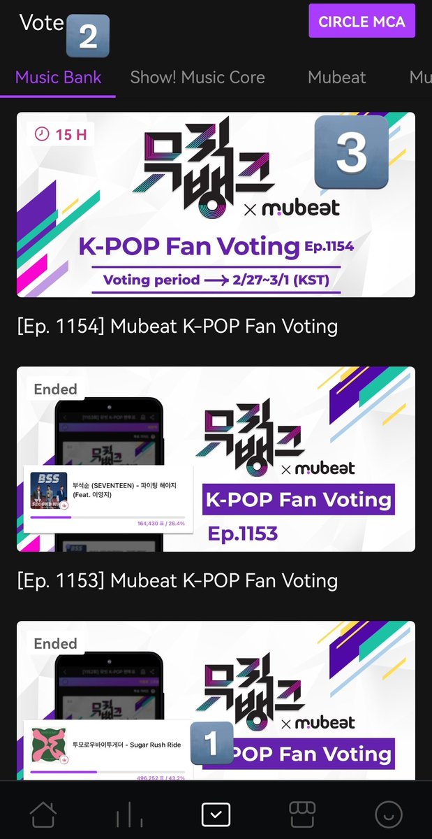 TEAMAB6IXVOTE's tweet photo. [📢] MUSIC BANK PRE-VOTING START!

Vote for Top Tier 🏆

🎯 10% Pre-Vote
⏰ ~3/1 11.00 KST
🗳 1 vote = 3 ❤️
🗳 Unlimited Vote
📎 https://t.co/NCKmfUT4HS

Current Place: 9th

#AB6IX #에이비식스 @AB6IX @AB6IX_MEMBERS #박우진 #oWn https://t.co/SXs7bR4DSD