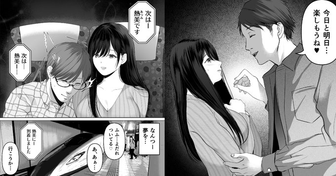 支援サイト更新しました～🥳
新作のあな望5恥辱のアナル開発温泉旅行～の本文～8p先行公開です🥳
Fanbox→https://t.co/7CSRaG9MJv
Fantia→ https://t.co/FK4fAvn5Ya 