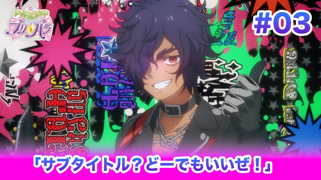 プリパラ＊CR プリパラアイドル 緑風ふわり[WXDi_P10-058C] - マスターズ