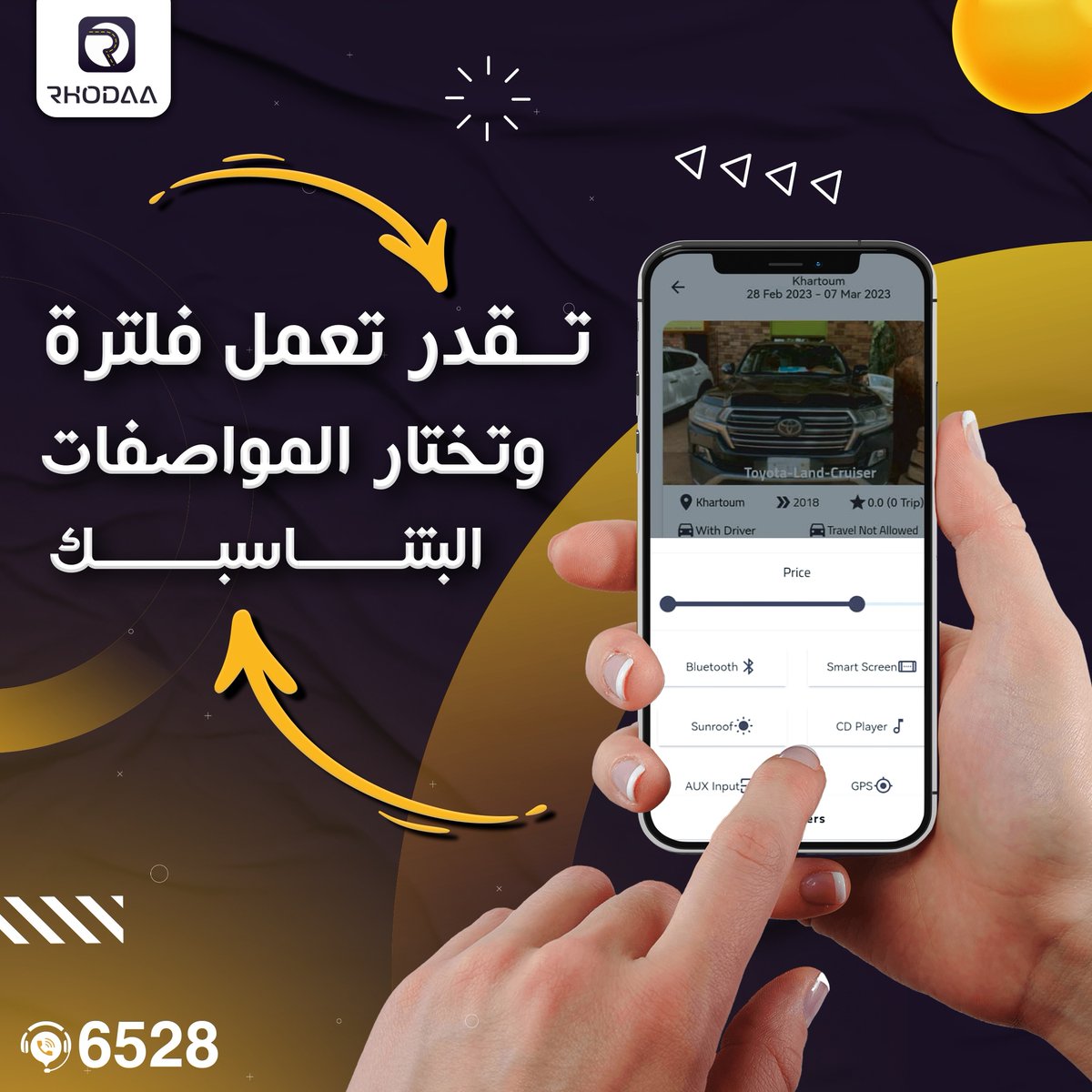 Rhodaa_sd's tweet photo. تقدر تعمل فلتره وتختار المواصفات البتناسبك 👌🔥
رودا تطبيق السيارات الأول في السودان 🔥🔥🔥
حمل التطبيق للاندرويد و IOS عبر الرابط:
https://t.co/II4QtavlXw
الخط الساخن لإستقبال استفسارتكم📞:(6528)
او عن طريق الواتساب
https://t.co/wLkZw2BLWh  
#رودا https://t.co/Md8LmgZflz