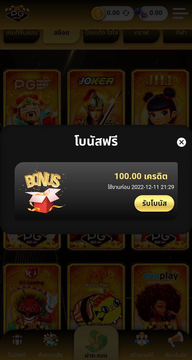n5GNm5k6lgKZi1a's tweet photo. เครดิตฟรี 100 ให้ไว ช้าอด !!

กดติดตาม + กดรีทวีต + กดใจ ❤️

🎁โค้ด : YWGH-DV46-E2FG

ฟรี 100 : https://t.co/p7vdzjZ3t0

🎁โค้ด : 58WA-F59H-WD

ฟรี 20 : https://t.co/akmVNgvJxf

#เครดิตฟรี #เครดิตฟรีล่าสุด #เครดิตฟรี50 #เครดิตฟรี100  #เครดิตฟรีกดรับเอง #เครดิตฟรีกดรับเองหน้าเว็บ https://t.co/viiujbMi7X