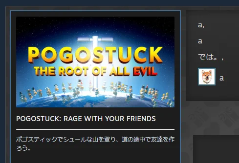 なんか知ってる柴犬から送られてきた... 