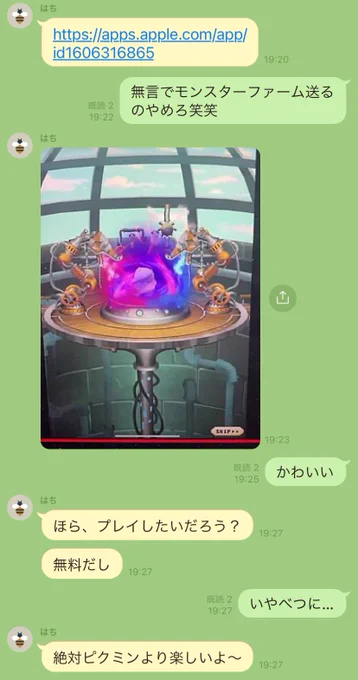 弟のモンスターファーム推しがすごい…

#モンスターファーム
#モンスターファーム2 
