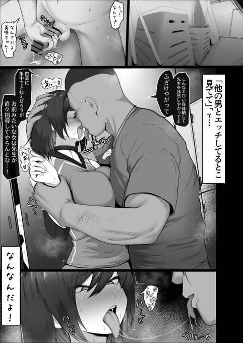 🔞どんなお願いも聞いてくれる同級生と付き合ったら脳みそ破壊された話 第三話 