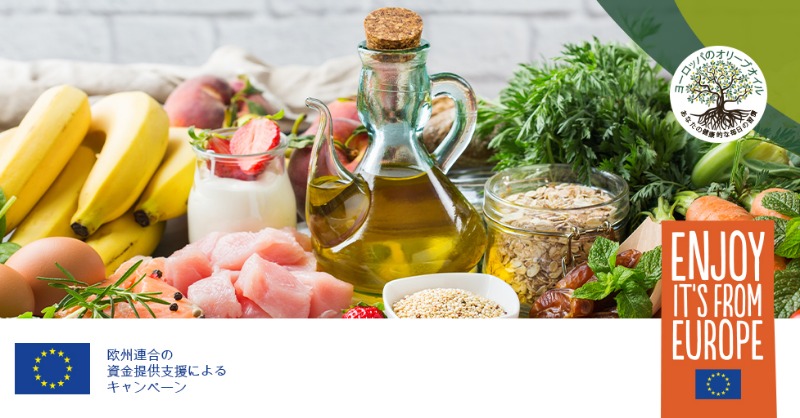 EuropeanOil's tweet photo. #ヨーロッパ産 #オリーブ #オイル は、健康の強い味方です。 #地中海式 #食生活 の主成分であり、その効果を得るためには毎食摂取することが必要です。