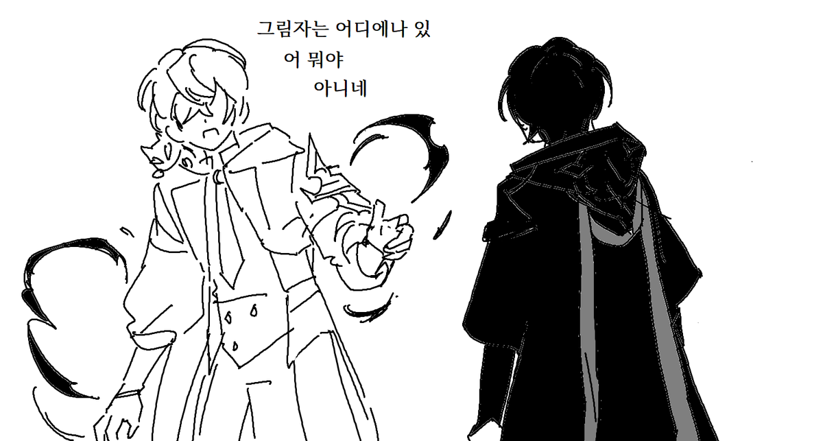 4라인 분명 뒤통수가 이미 나왔는데
너무 까...매서 아무것도 모르겠어