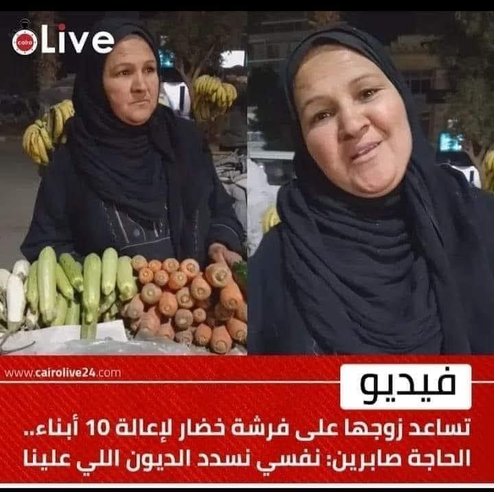 Ismail Hosny tweet media