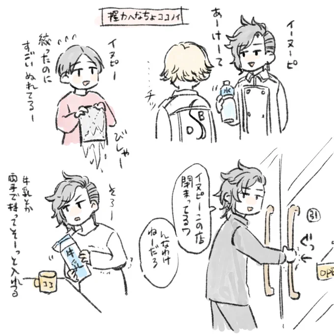アンケートにお付き合いいただきありがとうございました😊 