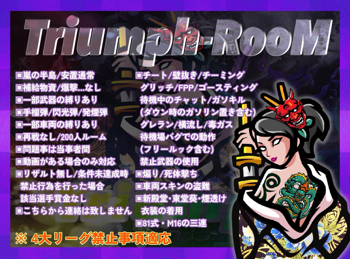 Ja2YOME's tweet photo. ⠀⠀
⚑ 𝗧𝗿𝗶𝘂𝗺𝗽𝗵-𝗥𝗼𝗼𝗠
⠀
❦ 3/6 23:30
❦ #クインテット
❦ 𝟮𝟬𝟬𝟬×𝗣
❦ 北港含む周辺 ×
⠀
❦ 買取 … 500Pay
❦ 枠交換 … 1000~2000×P 統一可
⠀
※ 買取.枠交換共に@Jjum_Rnym へDM
⠀
«検索用» 
#クイン #賞金ルーム
⠀ https://t.co/34Z3YkAmh2