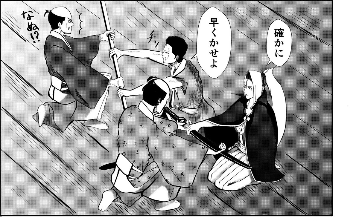 漫画『りりす』 第6話ネーム中👨‍🍳  第5話から意識し始めたことは 『人物の対比』から物語を生み出すこと  第6話もそうした対比から ネームを切ってます すると以前と比べ ネームを切るスピードが上がりました🌟  デイズネオ最新話無料公開中⬇️  #大坂の陣 #漫画 #創作漫画