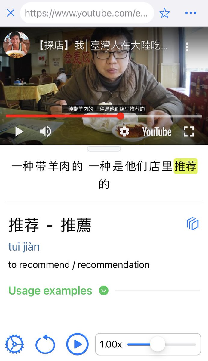 langternapp's tweet photo. The Online Content section now has more videos in Chinese from Youtube and now also from Bilibili, organized by category and channel. With an improved popup dictionary for captions! 2/6 https://t.co/KWPVZyBBhR