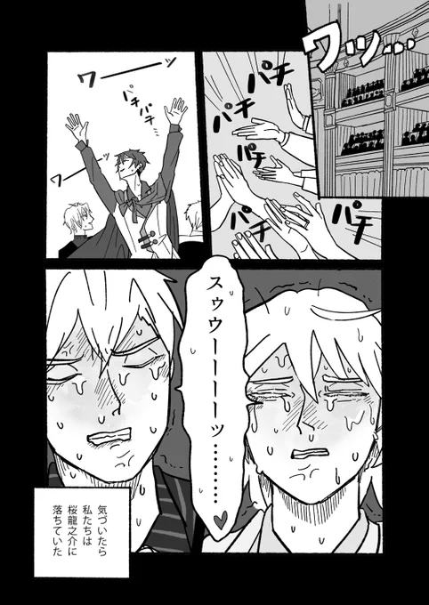 サンプルつづき(2/3) 