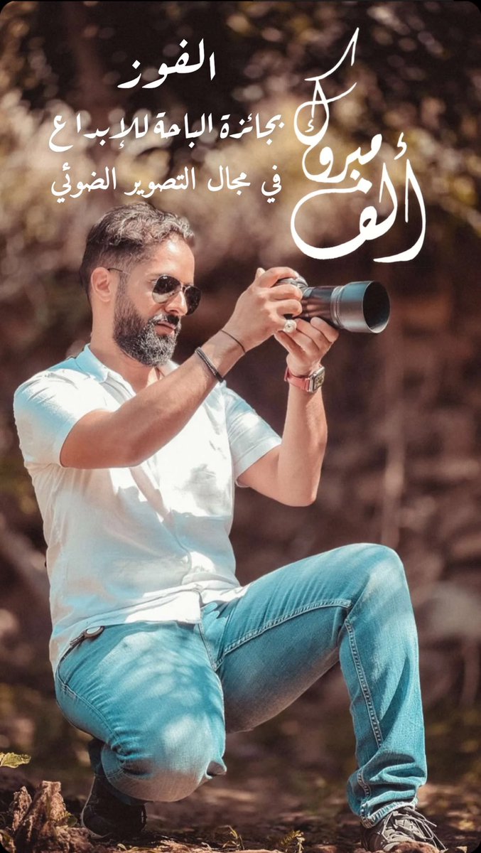 محمد علي سليمان .. #هي_لنا_دار 🇸🇦 tweet media