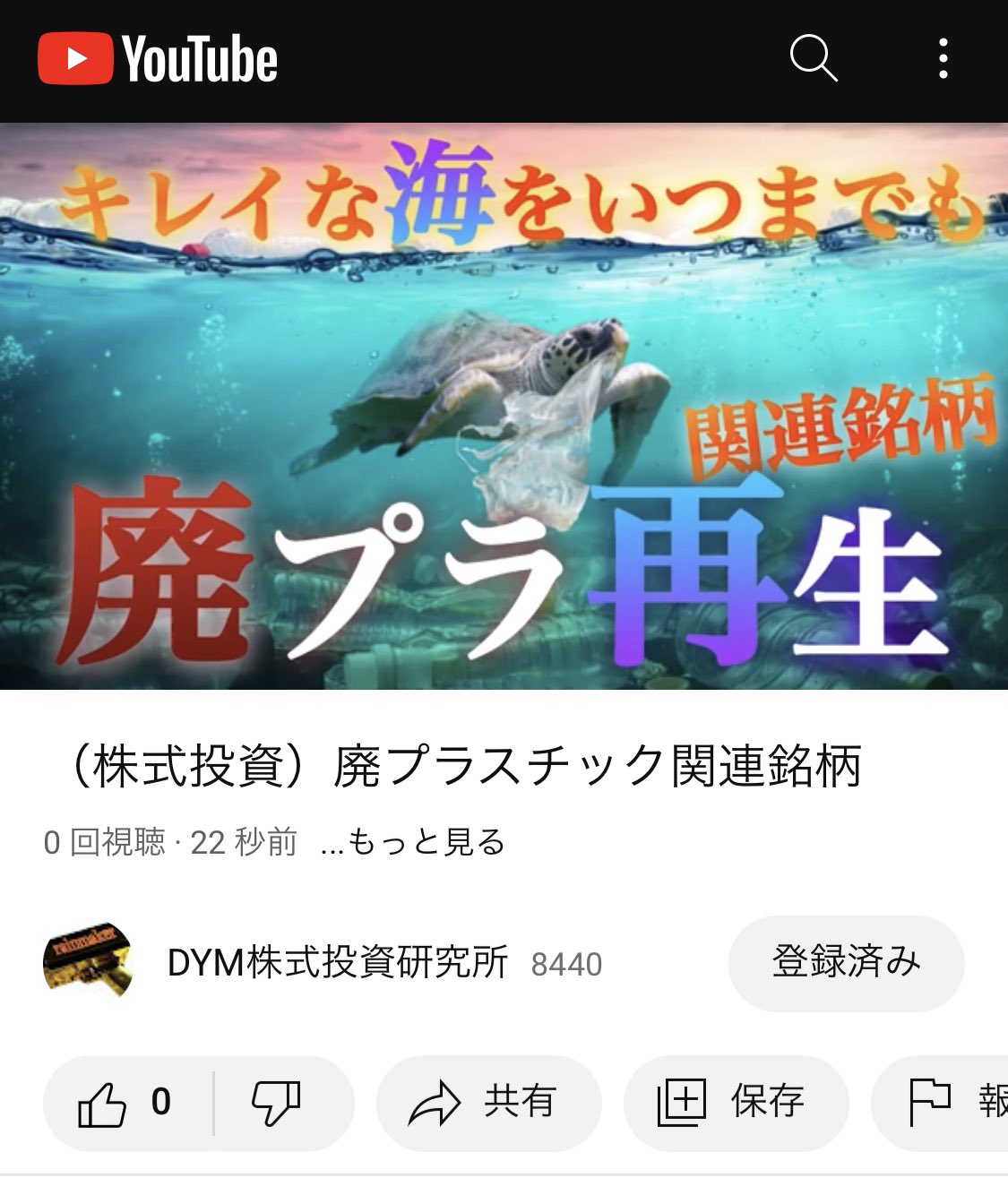 投資 まとめ売り おまけ付き | www.sprecherag.ch