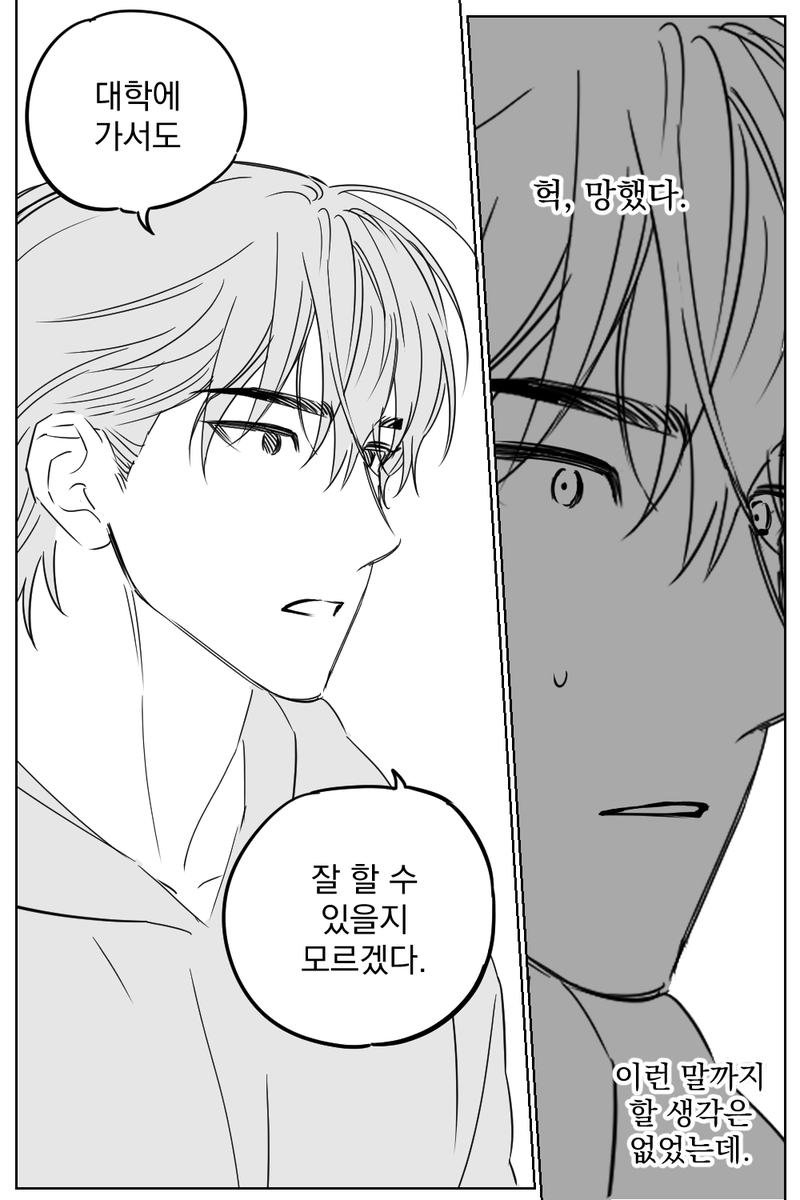 6_o1ch's tweet photo. 뱅상
지상조형 겨울합숙중이라는 설정.... (3/6) https://t.co/vsAJdXzeC6