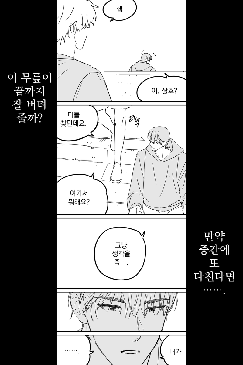 6_o1ch's tweet photo. 뱅상
지상조형 겨울합숙중이라는 설정.... (3/6) https://t.co/vsAJdXzeC6