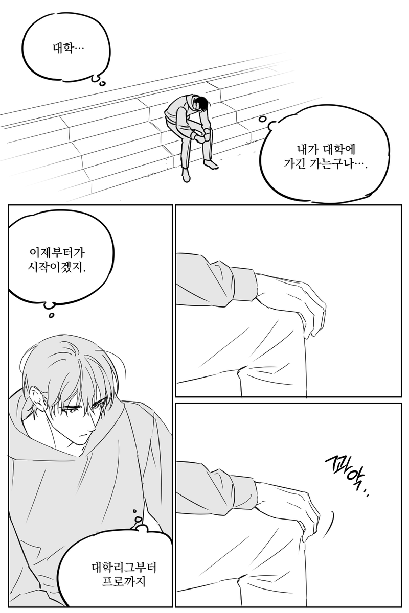 6_o1ch's tweet photo. 뱅상
지상조형 겨울합숙중이라는 설정.... (3/6) https://t.co/vsAJdXzeC6