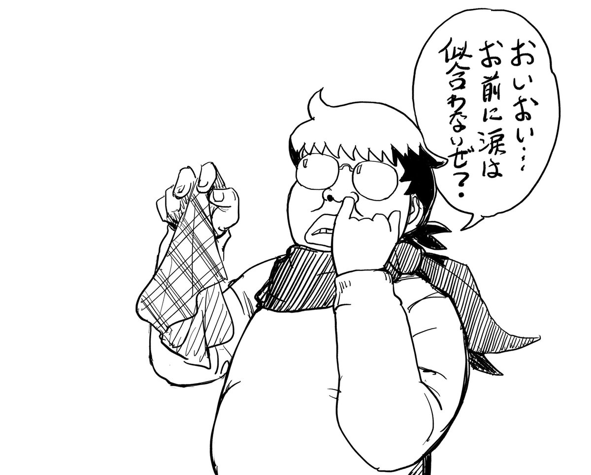 ただいまでおじゃる。 