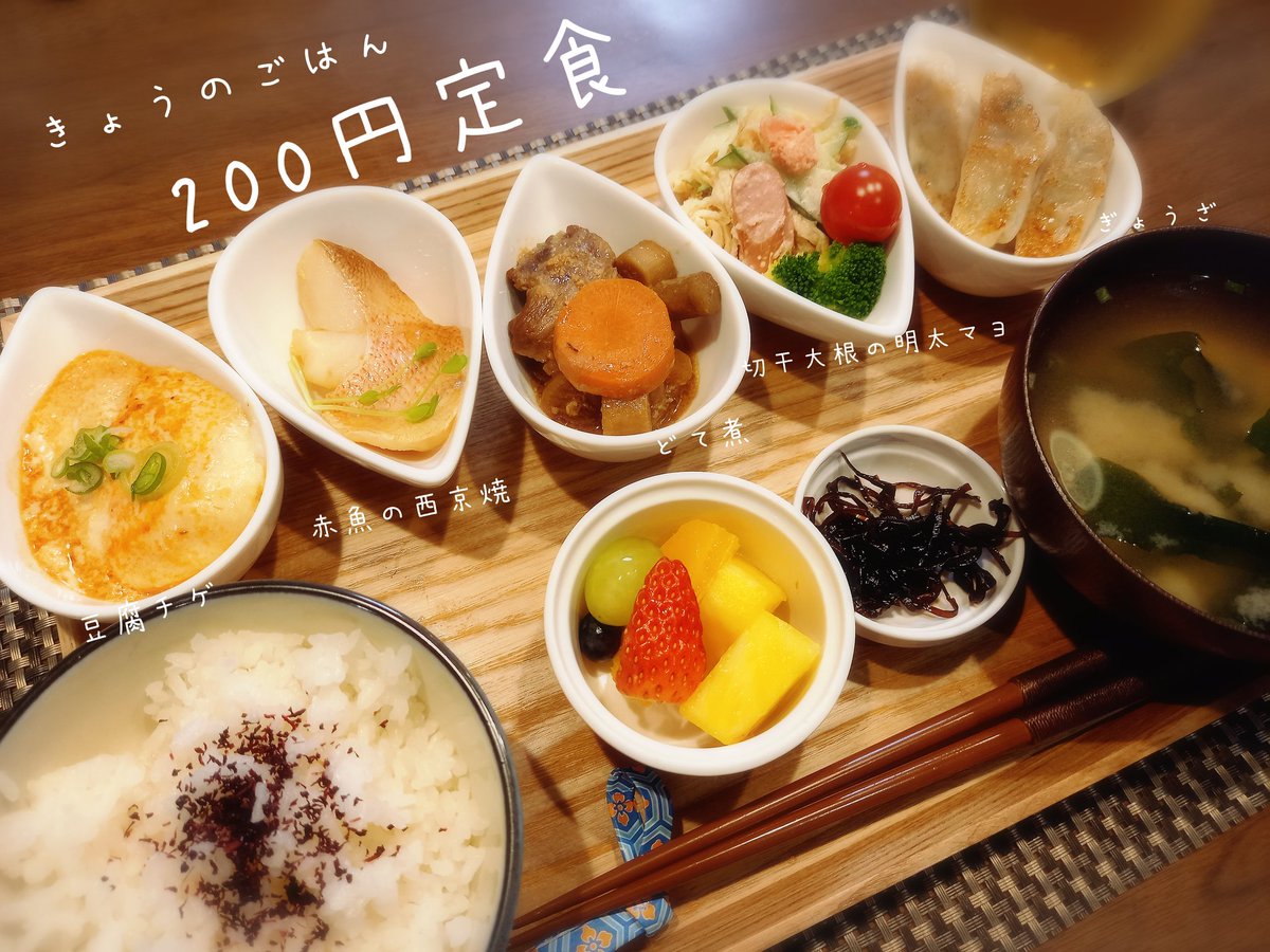 おつかれさまです·͜·

もりもり食べる人好き
食べまひょい⸜︎︎︎︎︎☺︎⸝

#Twitter家庭料理部 #お腹ペコリン部
#日本自炊教会 
#料理好きな人と繋がりたい
#おうちごはん𓎩𓌉𓇋 
#おうちカフェ 
#今日のごはん