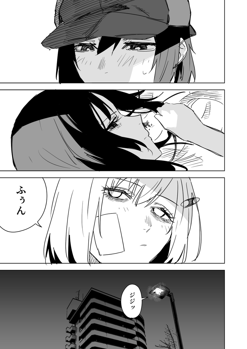人間の99%は本で出来ている その5(5/5) 
