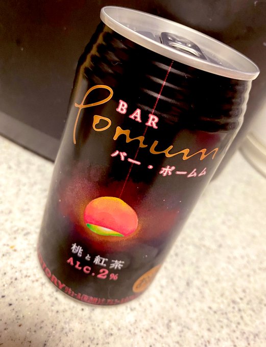 バポマムパモムム 