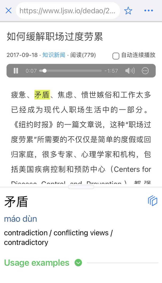 langternapp's tweet photo. In the Online Content, we have also added social media accounts in Chinese from Twitter and Weibo, web novels, short stories and podcasts with transcription. 3/6 https://t.co/V4P7W7bZhQ