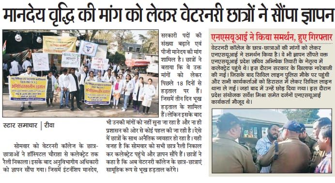 MOHITSINGH7771's tweet photo. @JagdishDevdaBJP Agar Aisa hai toh phir Humse 4600 Rs prati Mahine me kyu kaam karne ko majbur karte hai aap log aur vacancy kyu nahi badhate hai VAS ki mp me.
Kab se hum bhuk hadtaal kar rahe hai koi bhi hamari sudh lene nahi aaya.
#i_support_NDVSU_vets
#mass_hunger_strike
#increaseMPvetStipend https://t.co/1yrkFK58dR
