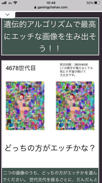 AIイラスト進化しすぎて怖い、コレで盛り上がってた時代はどこへ行って