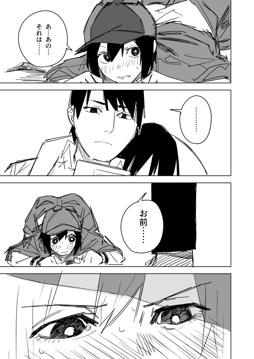 人間の99%は本で出来ている その5(4/5) 