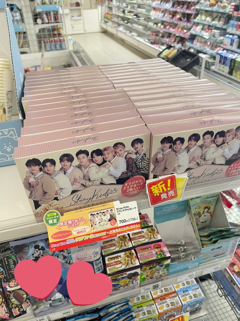 4_ql8's tweet photo. スキズのクランチチョコみんな探してるみたいだけど
ここ在庫86個あるとかありすぎちゃう、？😅
#スキズ #ファミマ https://t.co/C8bbUftYS3