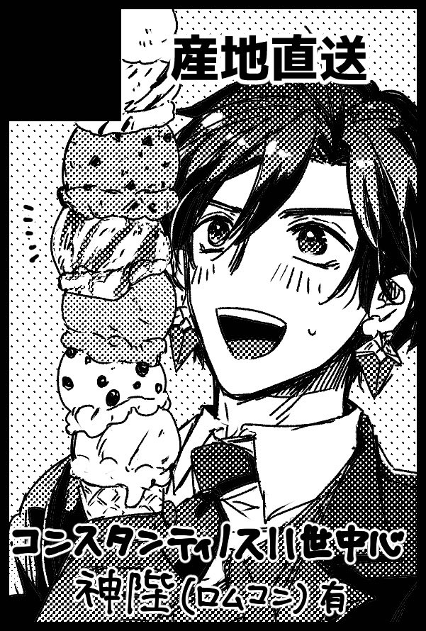 未来の楽しみのために申し込みました!5/3! 